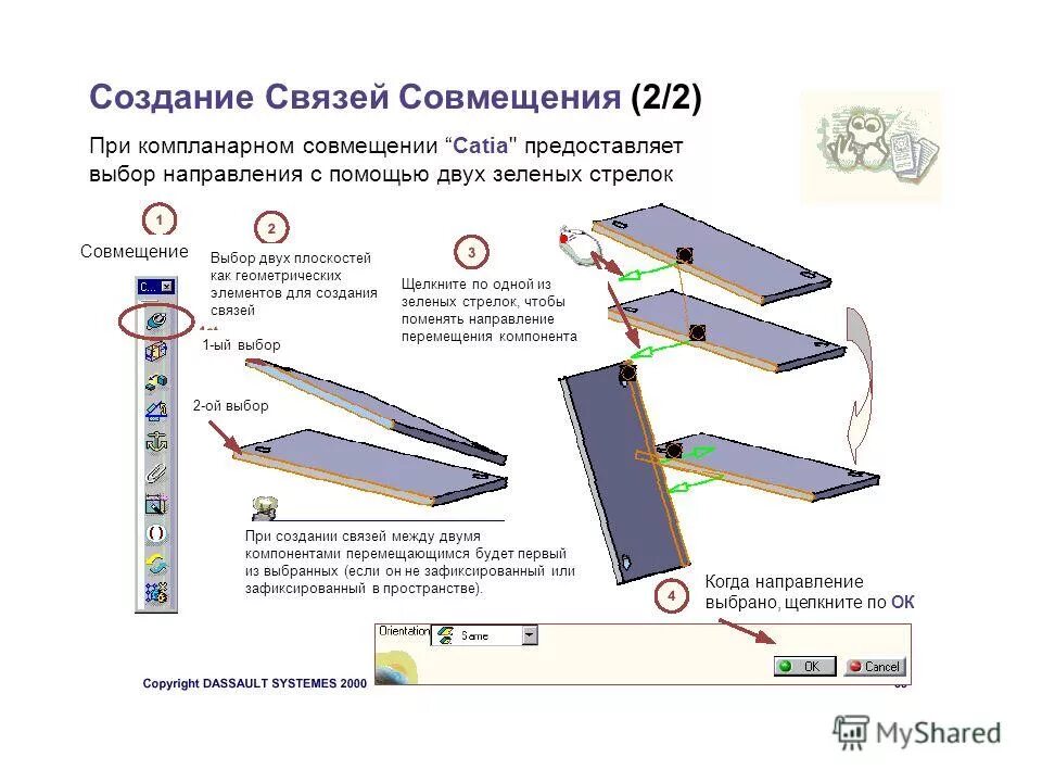 Совмещение вида спереди с фронтальным разрезом. Совмещение вида спереди с фронтальным разрезом. Черчение соединение вида и разреза. Совмещение соединение. Совмещение вида и разреза на чертеже гост.