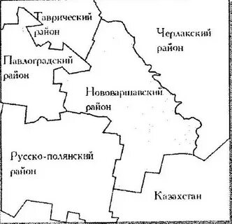 Нововаршавка омская