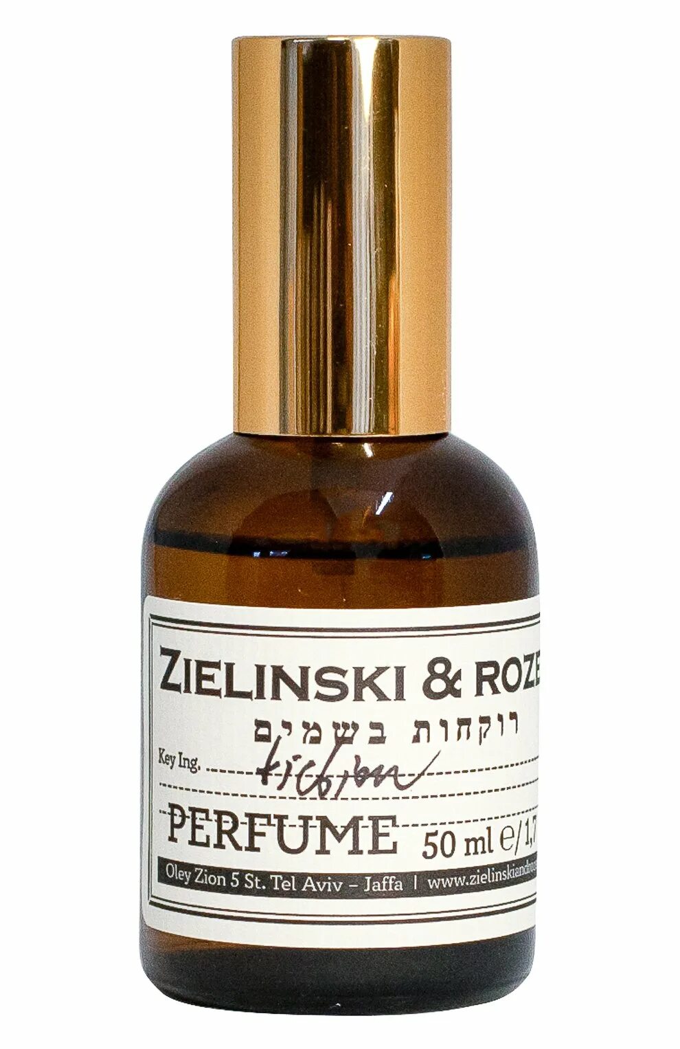 Zelinsky pepper. Зиелински Парфюм Black Pepper.