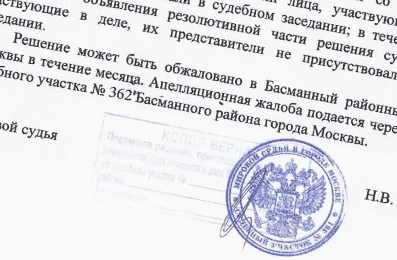 Копия решения о разводе. Решение суда о разводе. решение суда о разводе пример. решение суда о разводе образец. решение суда о прекращении брака.