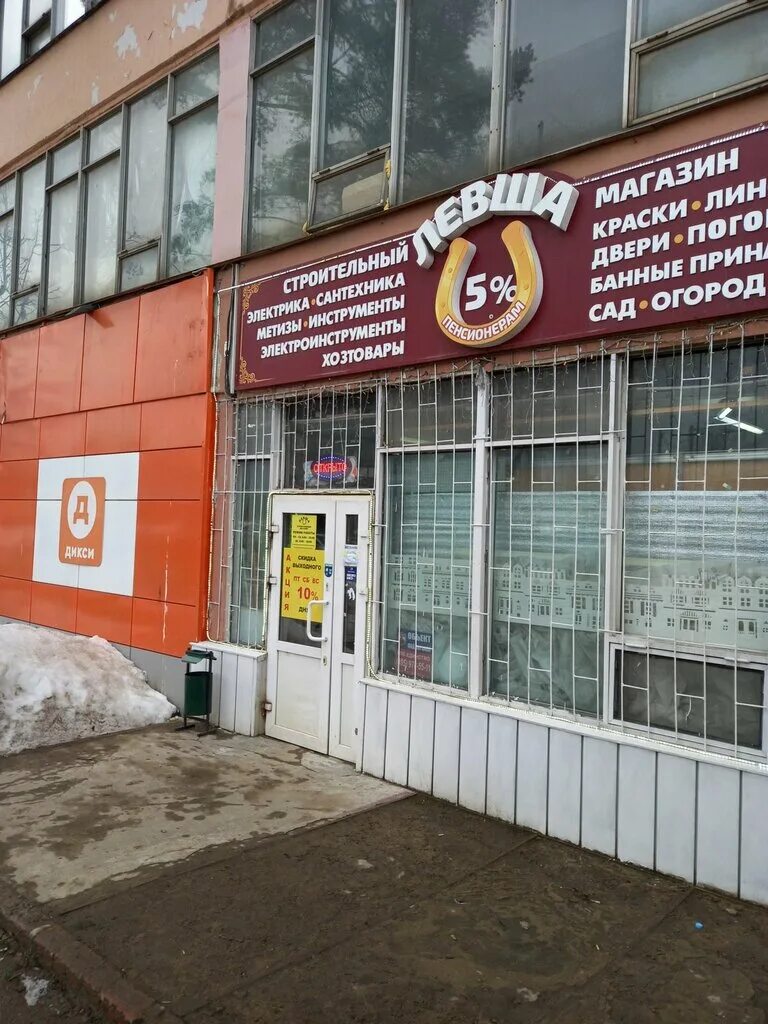 большая почтовая улица дом 18/20 корпус 15 в москве. почтовая,18. большая почтовая ул. 9а. большая почтовая 18/20 строение 15.