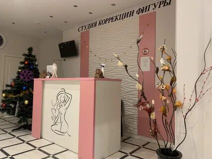 Студия коррекции