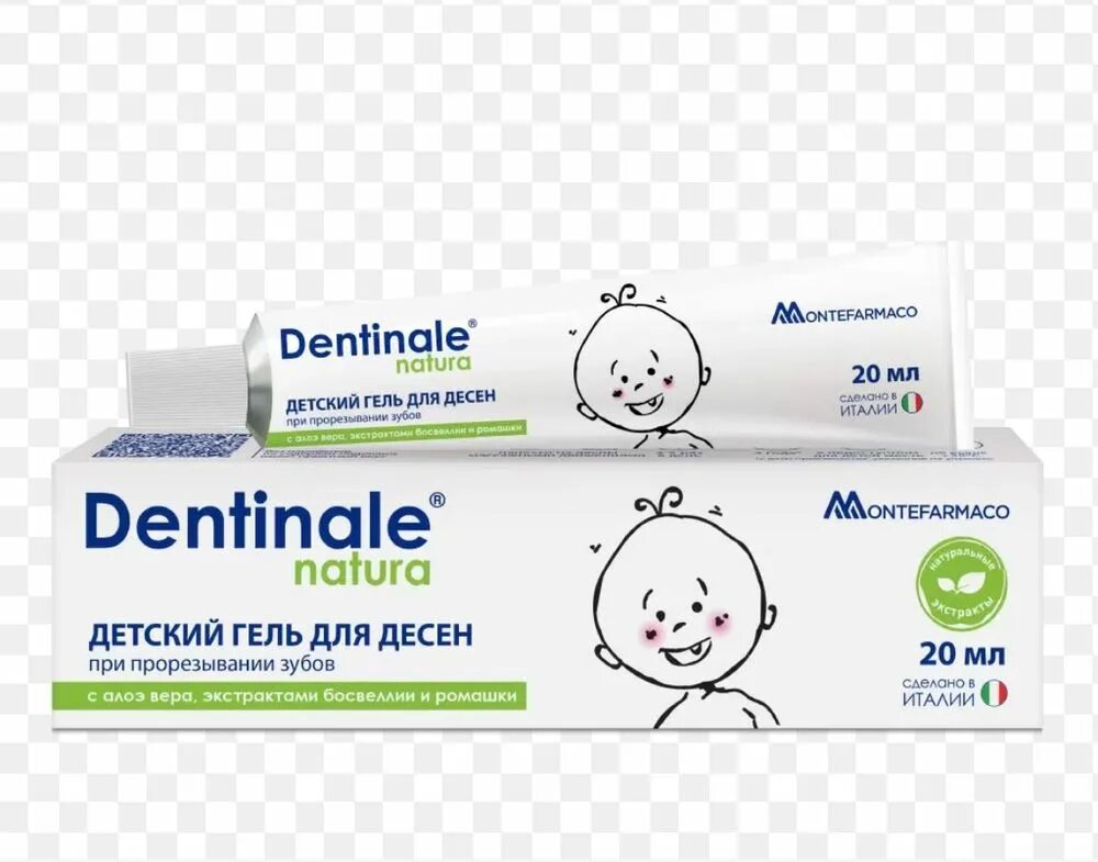 Dentinale natura детский