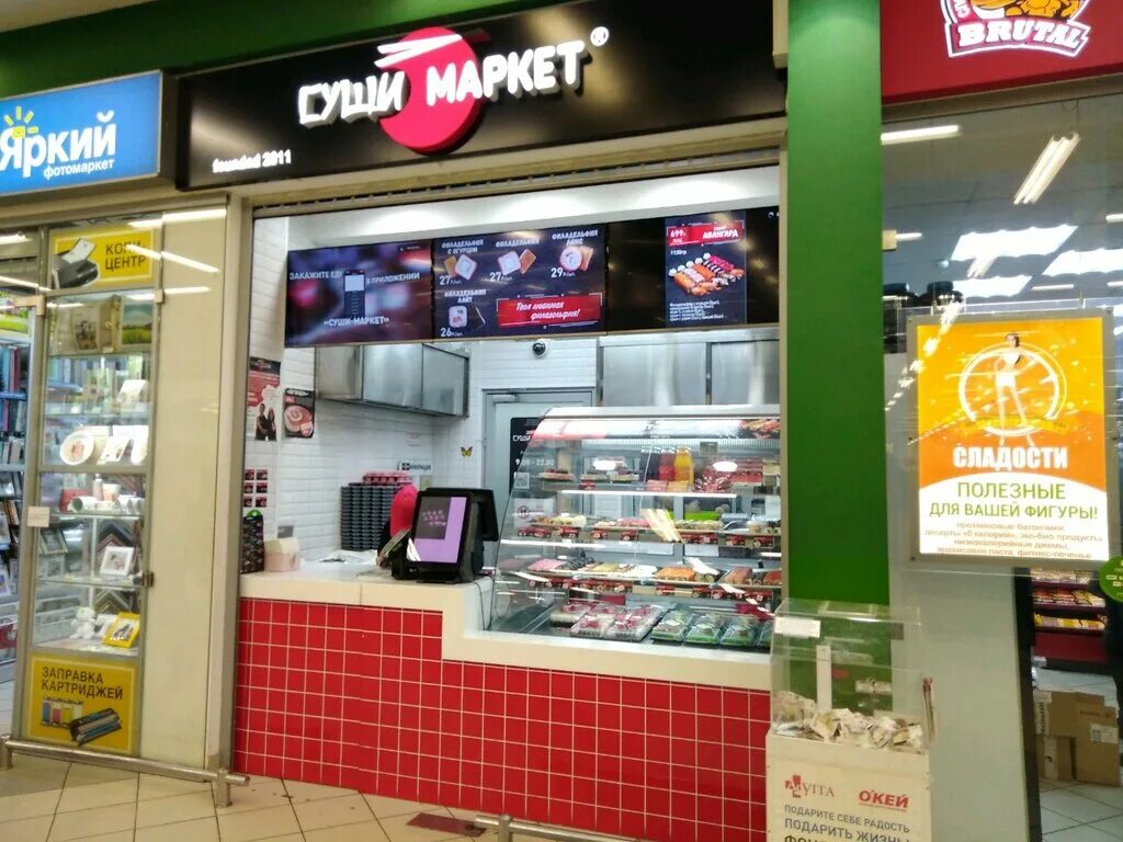 Проспект ветеранов 122 на карте санкт-петербурга. Озерки часы. Озерки часы. Озерки часы. Озерки часы.