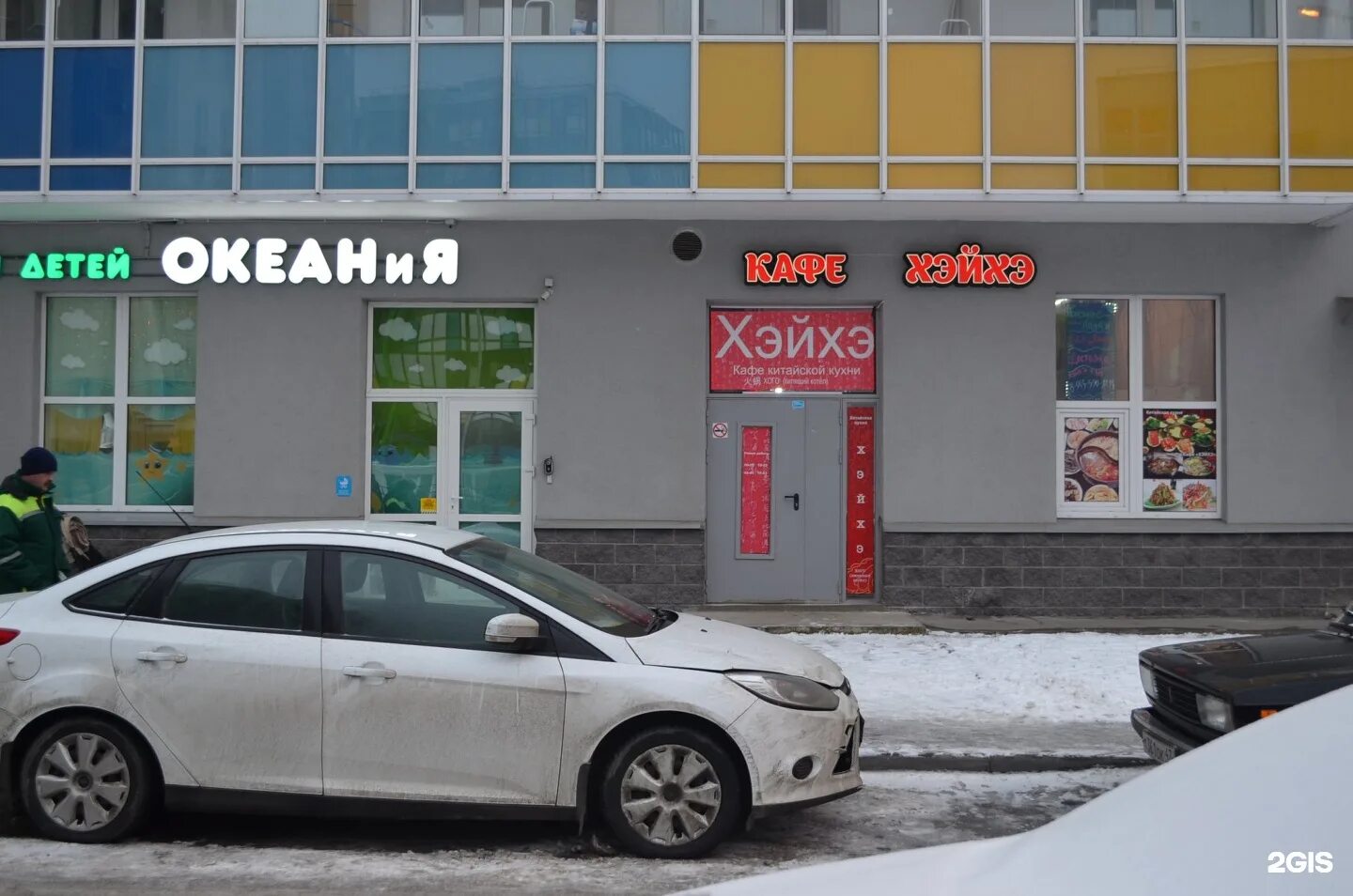 пражская 13 кудрово почта. кудрово пражская ул 4 аптека. кафе трезвая утка в кудрово. органик нева стоматология. китайский ресторан в кудрово.