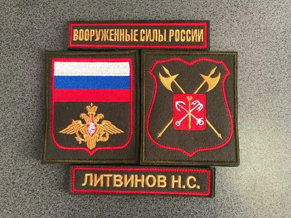 шевроны на форме мчс. шевроны вс кр. декоративные нашивки. шевроны на левою руку. шеврон х.