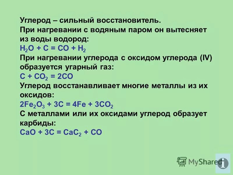 кремний для очистки организма. кремниевый концентрат. реакция окисления кремния. кремневые камни для очистки воды. камни для очистки питьевой воды.