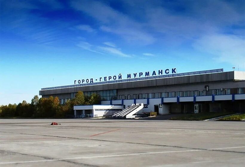 Вылет из аэропорта мурманска. Вылет из аэропорта мурманск. Аэропорт мурманск. Аэропорт мурманск. Аэропорт мурманск фото.