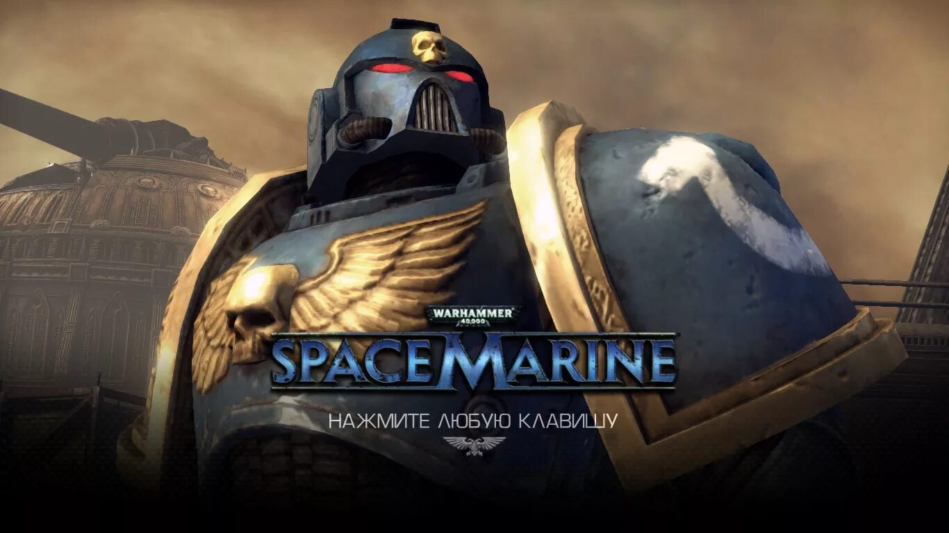 Warhammer 40,000: Space Marine 2. Warhammer space marine дата выхода