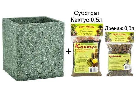Субстрат для растений