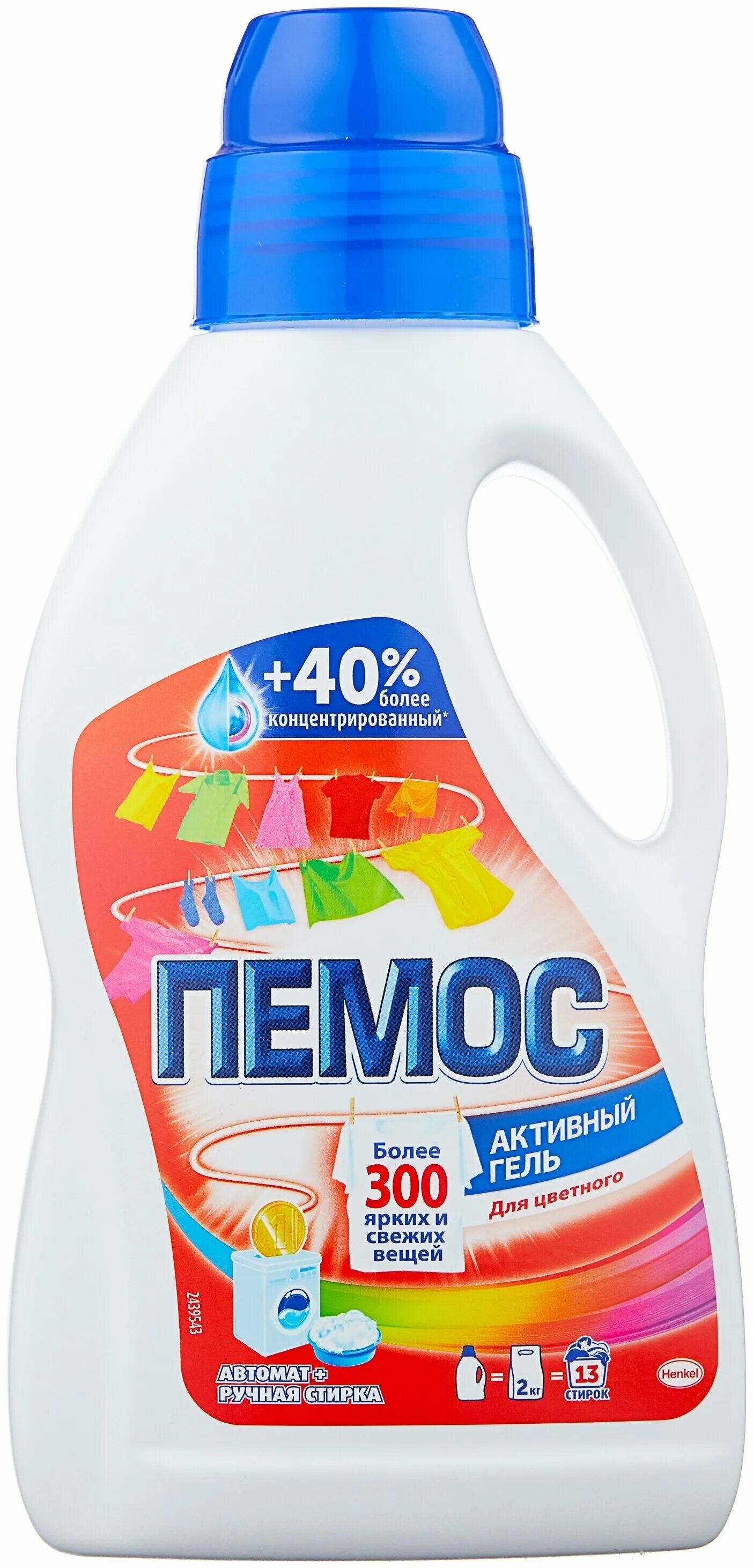 Aos гель для стирки. Гель для стирки цветного белья отзывы. Гель для стирки цветного белья отзывы. Гель для стирки sion. Lavel гель для стирки.