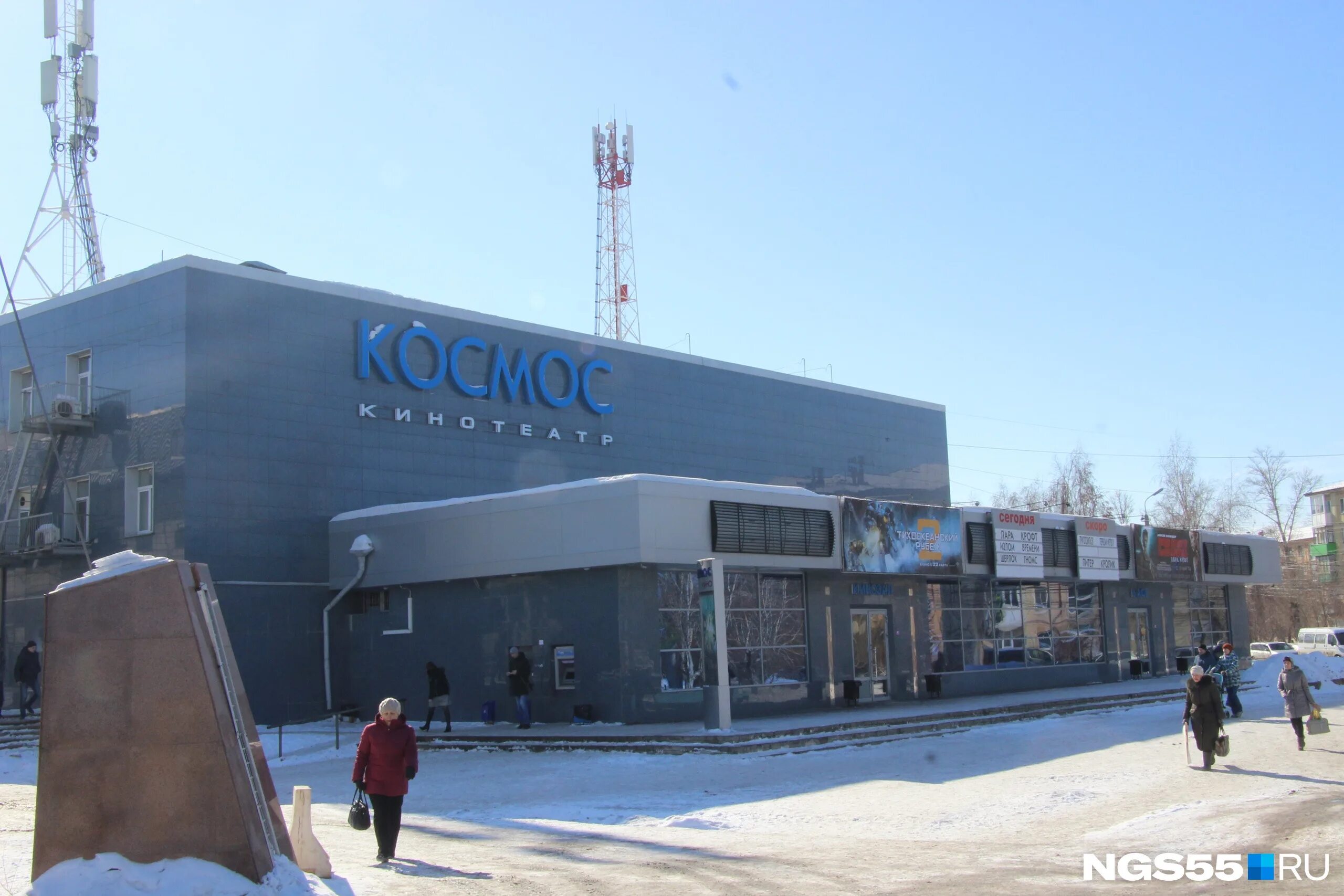 сайт космос омск. кинотеатр космос бердянск. кинотеатр космос омск фото. космический проспект омск кинотеатр космос. кинотеатр космос красноярск.