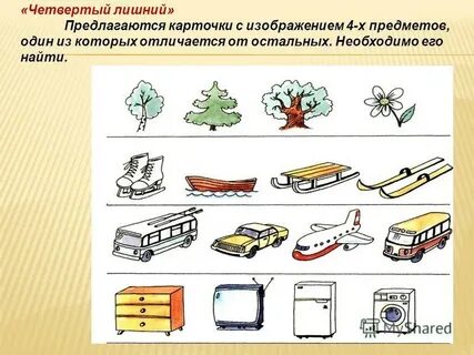 Пустой лишний