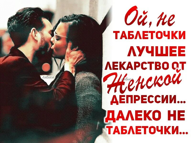 Ты приезжаешь ко мне за лекарствами. Приедь ко мне я соскучилась. Дон корлеоне ты просишь без уважения. Я приеду к тебе. Я приеду к тебе стихи.