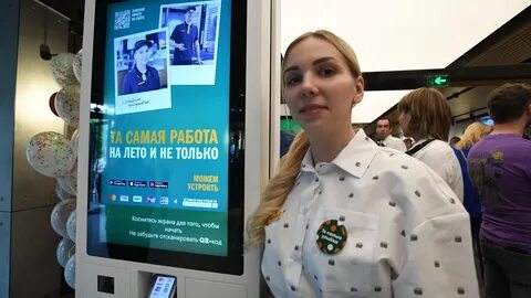 Открой 27