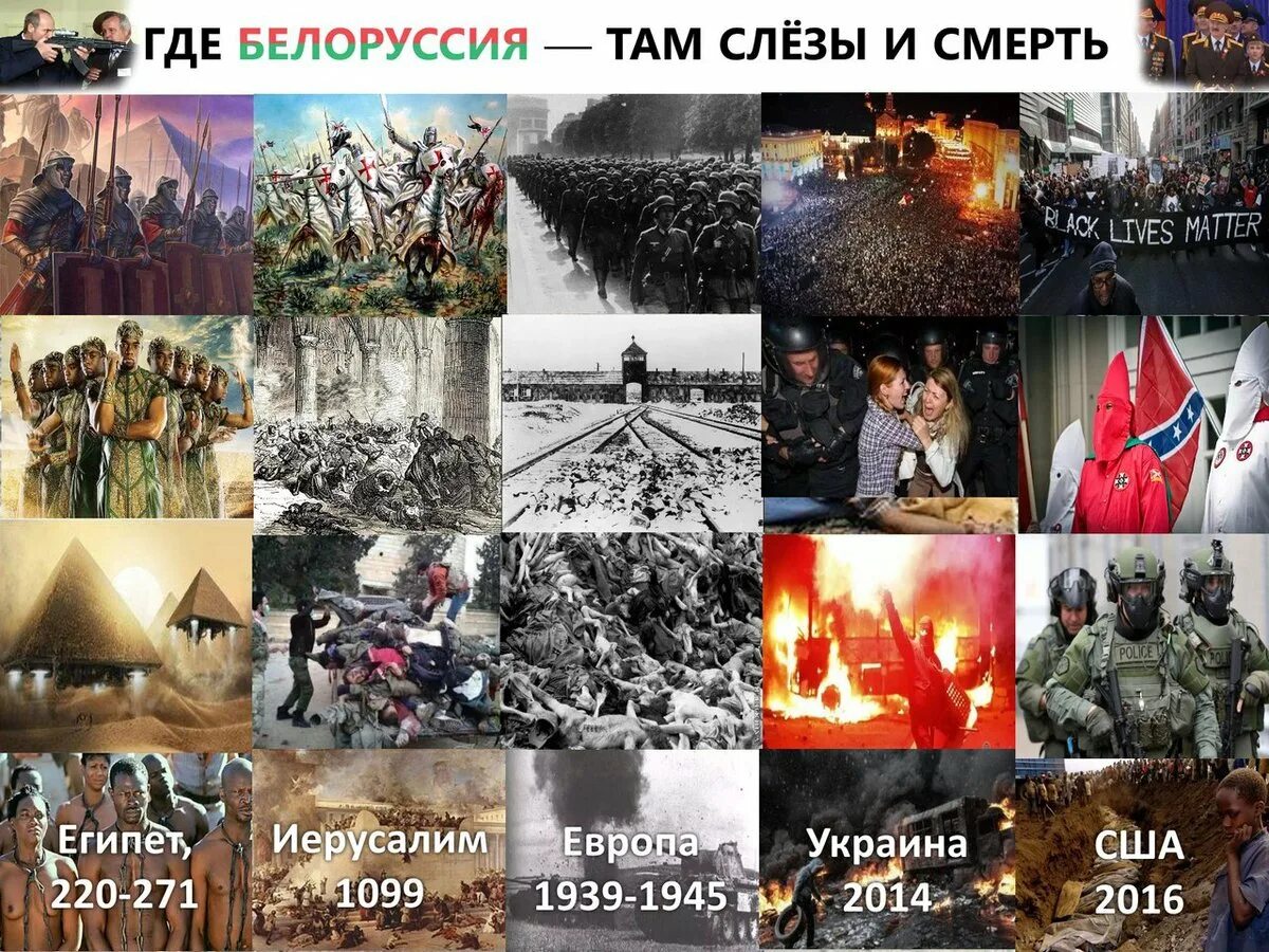 Продолжить фразу там где россия там. Где Россия там слезы и смерть.