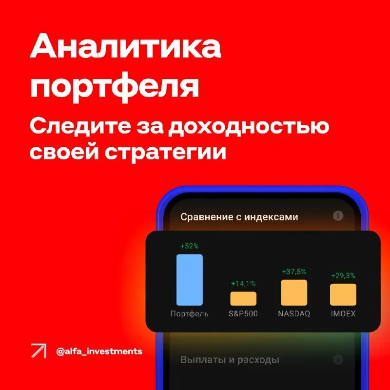 Альфа калькулятор депозита. Альфа вклад. Альфа калькулятор депозита. Альфа на калькуляторе. Альфа вклад максимальный.