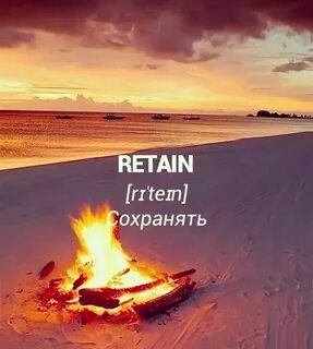 Рассвет огонь