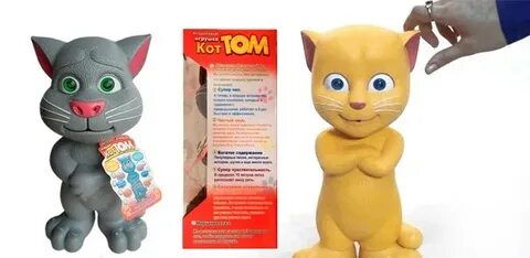 Обыкновенный говорящий кот мяун читать полностью