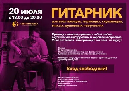 Слушай и читай сайт