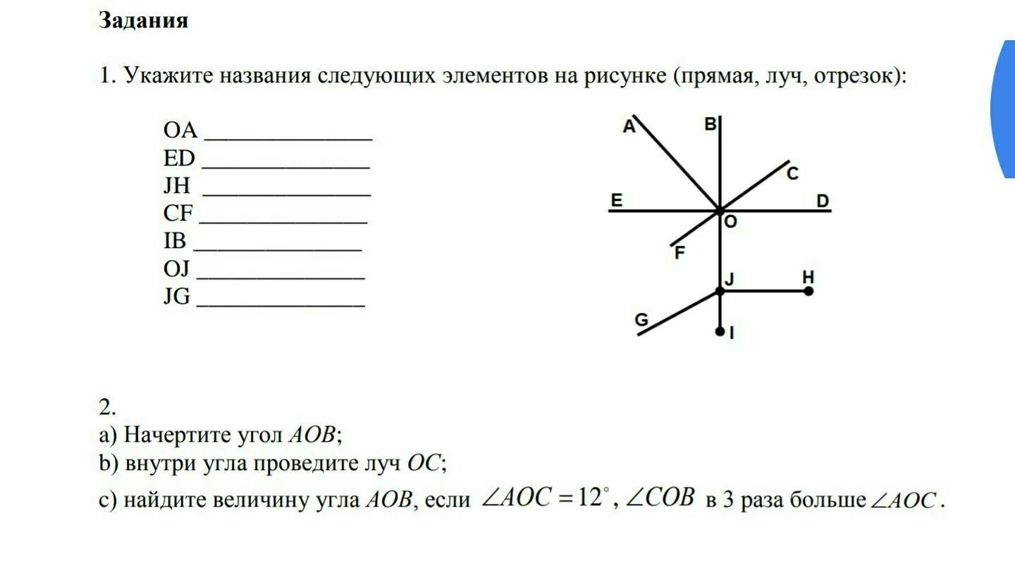 Следующих элементов