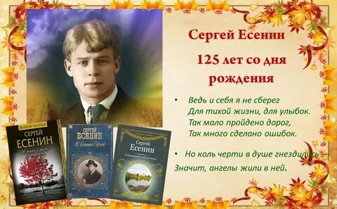 Дата рождения 12 октября