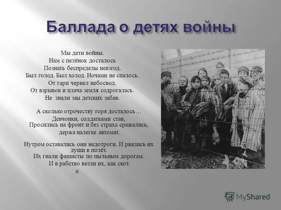 взгоды есть ли такое слово