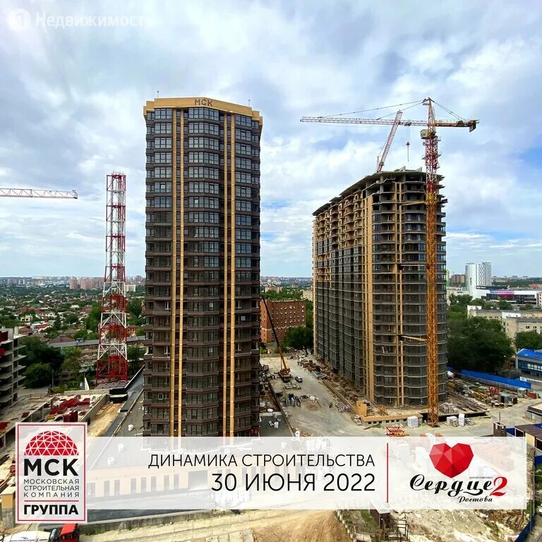 жк сердце ростова 2.