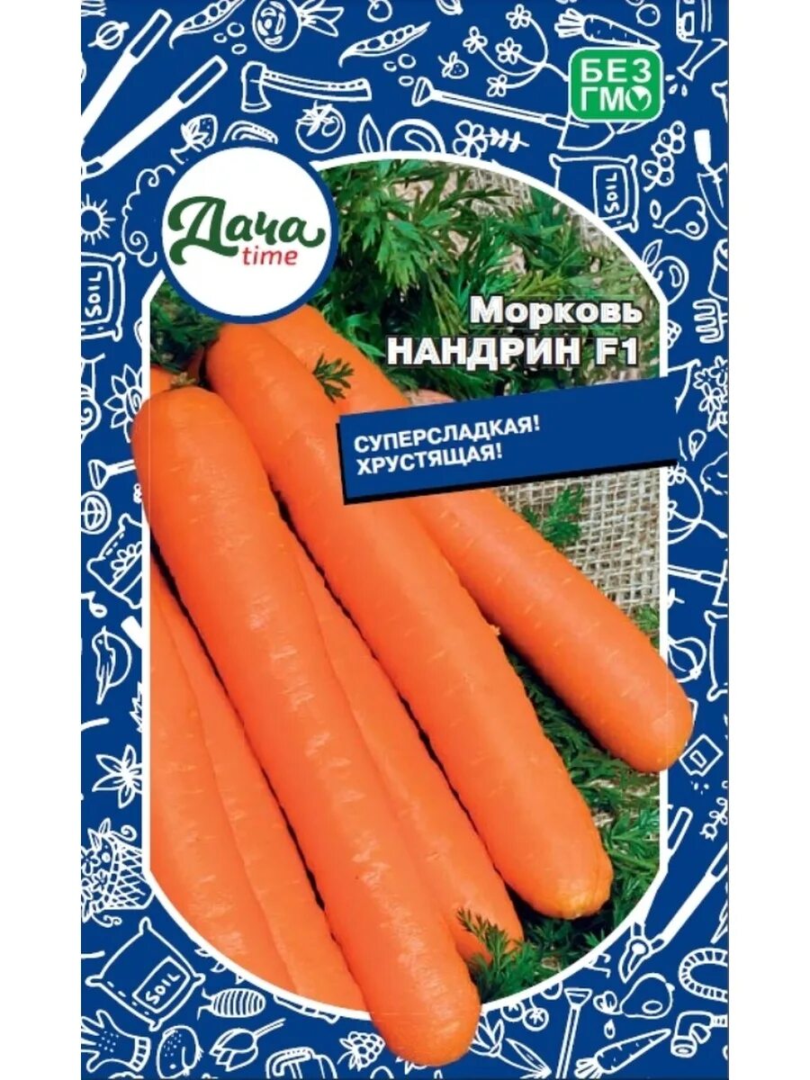Морковь нандрин. Морковь Нандрин f1. Морковь Аурантина f1. Морковь Монанта f1. Морковь Кантербюри.