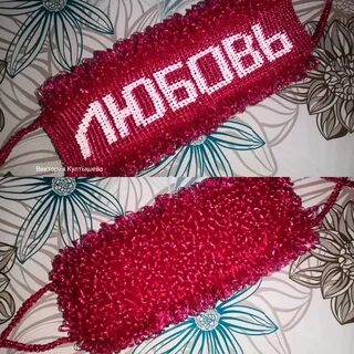 Именные мочалки
