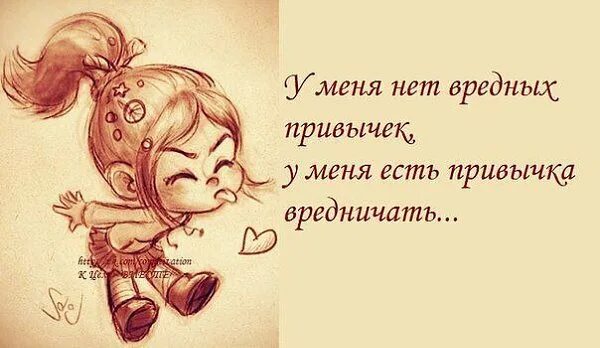 Прикольные картинки с надписями. И создал бог женщину существо получилось вредное но забавное. Ты вредина. Цитаты из мультфильмов. Прикольные картинки с надписями.