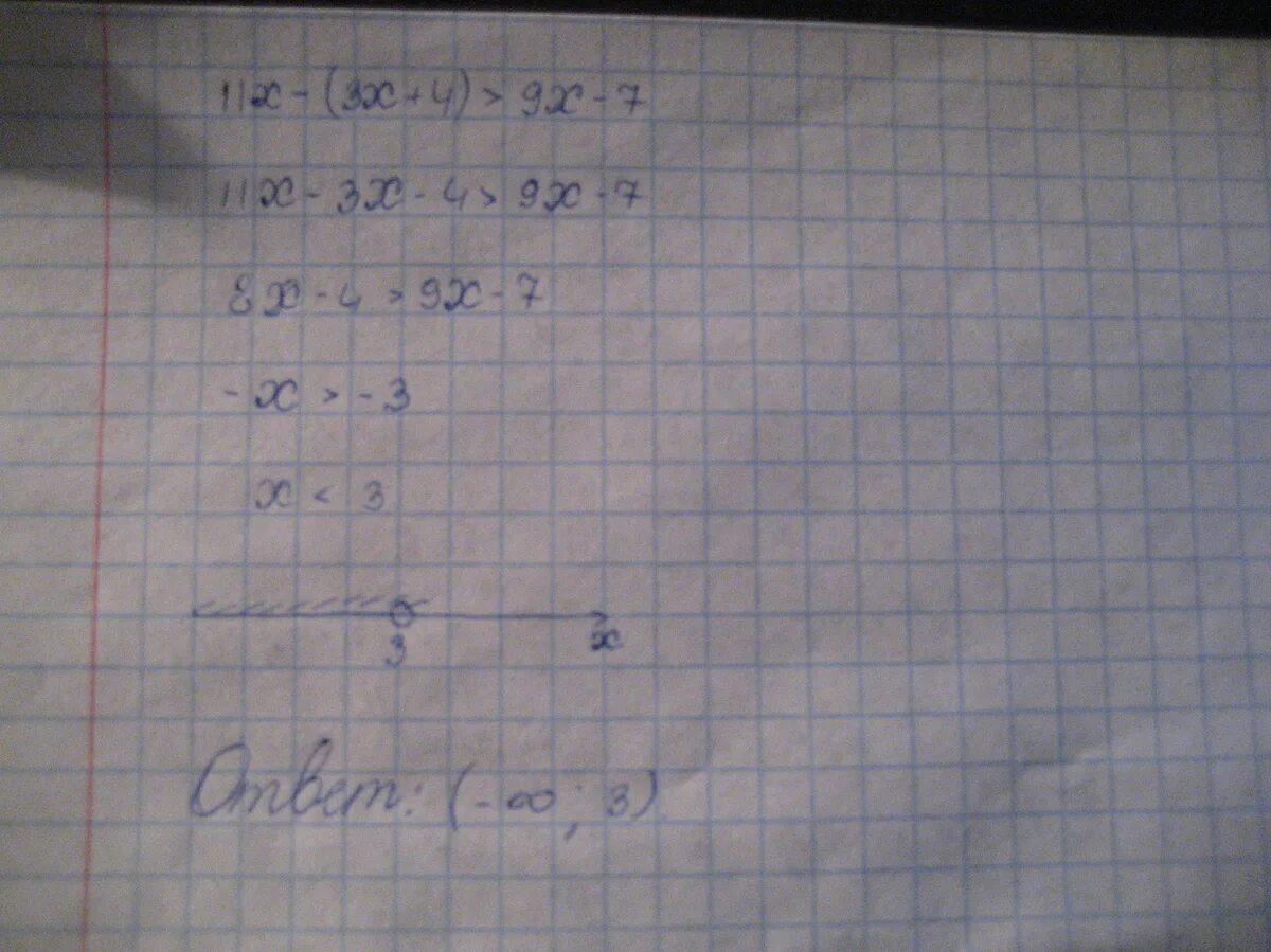 3х 8 больше 9. 7х=3/4. -3-Х>4х+7. Х+7/Х+9=3/4. 11х-(3х+4)>9х-7.