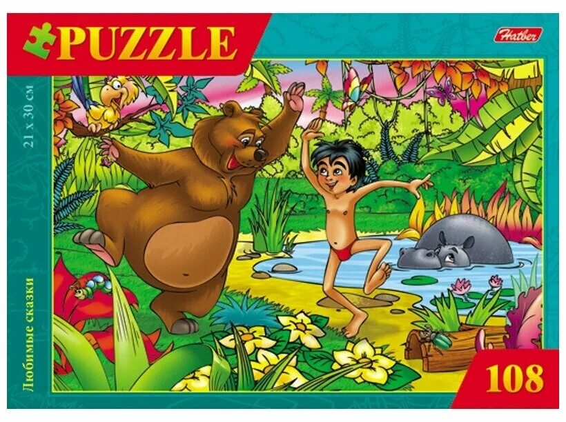 Cartoons collection. Пазлы 108 элементов Маугли. Настольная игра Маугли. Puzzle Маугли. Макси пазлы Маугли.