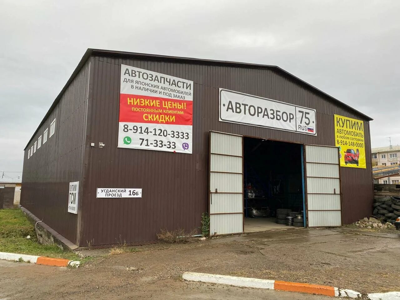 авторазбор 75. машина в разборе по запчастям. авторазбор 75. запчасти из европы. стеллажи для авторазборки.