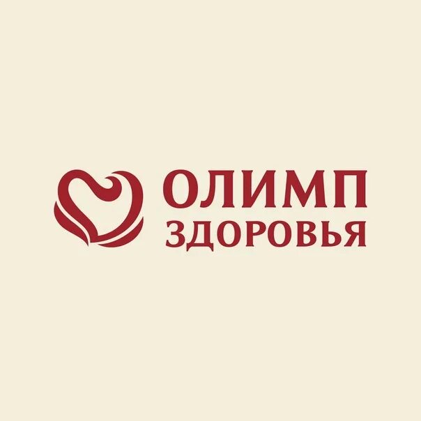 Н бурденко логотип. Эмблема олимпа здоровья. Театральная 23/1 воронеж олимп здоровья. Олимп культура здоровья. Олимп культура здоровья.