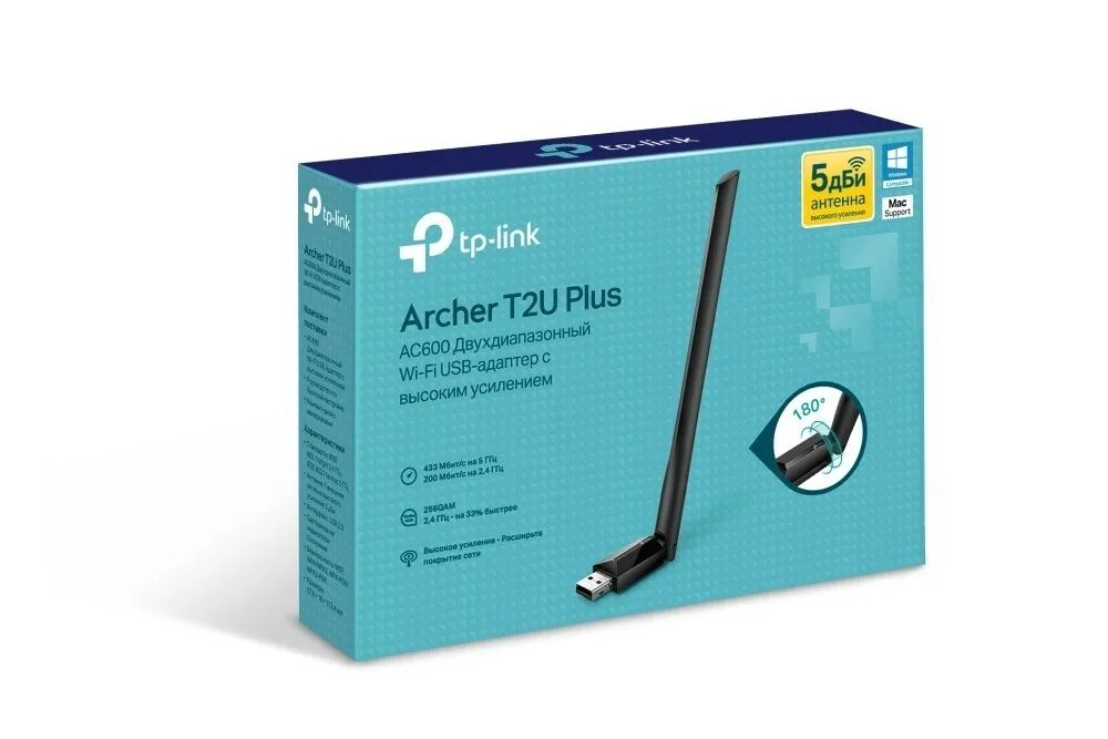 Tp link t4u plus. TP-link Archer t2u Plus. Wi-Fi USB‑адаптер TP-link Archer. TP-link Archer t3u Plus. Wi-Fi адаптер TP-link Archer t3u Plus.