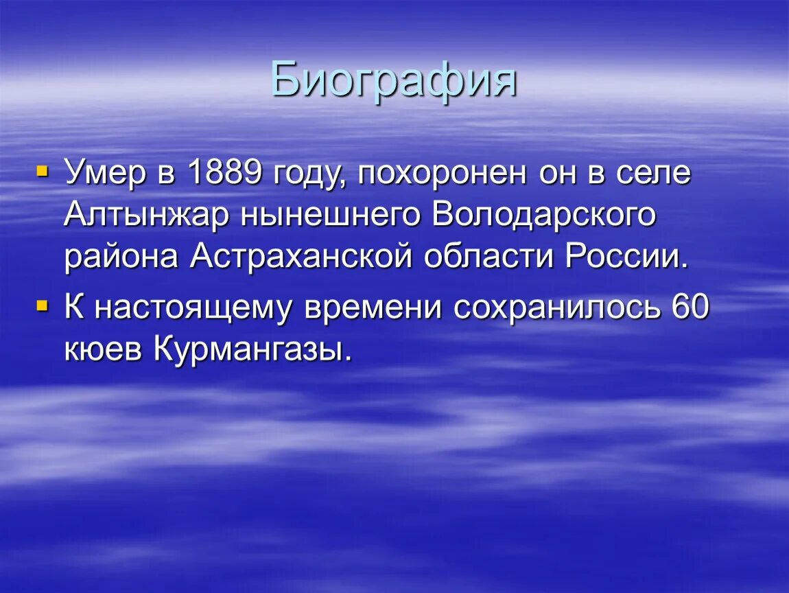 Структура органов исполнительной власти Алтайского края. Традиционные педагогические технологии. Исполнительная власть Алтайского края. Источники духовно нравственной культуры.