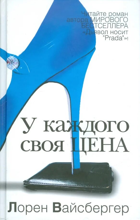 Красивые цитаты про жизнь. Цитаты про жизнь. Живите полной жизнью цитаты. Ценой или ценою своей жизни. Предпочитать что-то чему-то.