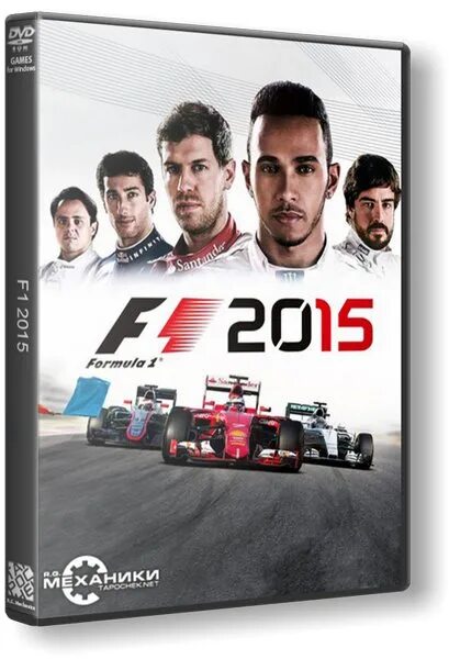 Игры 2015 механики. Игры на ПК 2015. F1 2015 игра. Игры на компьютер за 2015 год. Игры для ПК от механики.