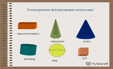 Ферро Виоламен орыс порносын көріңіз