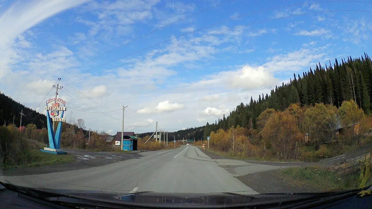 алтай зима.