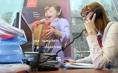 Важный звонок