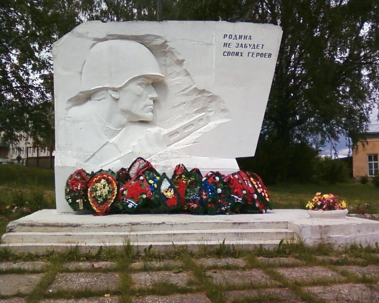 Память кировской области. Нагорск. Нагорск памятник. Памятники поселка Нагорск. Памятник Нагорске Кировский район.