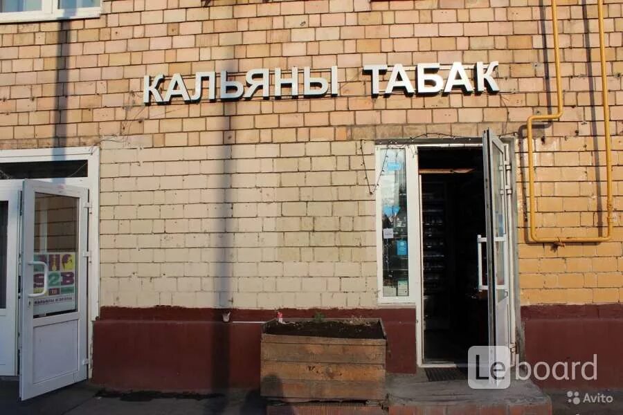 Возьму в аренду торговую. Возьму в аренду торговую