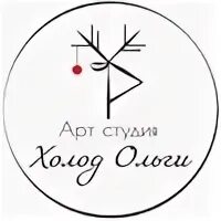 Студящий холод