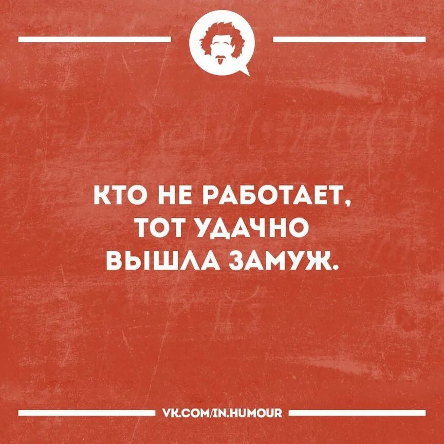 Эми адамс она. Конец счастливый выйти. Картинки все временно. Не будет никаких счастливых концовок. Конец цитаты.