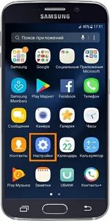 Приложение самсунг интернет