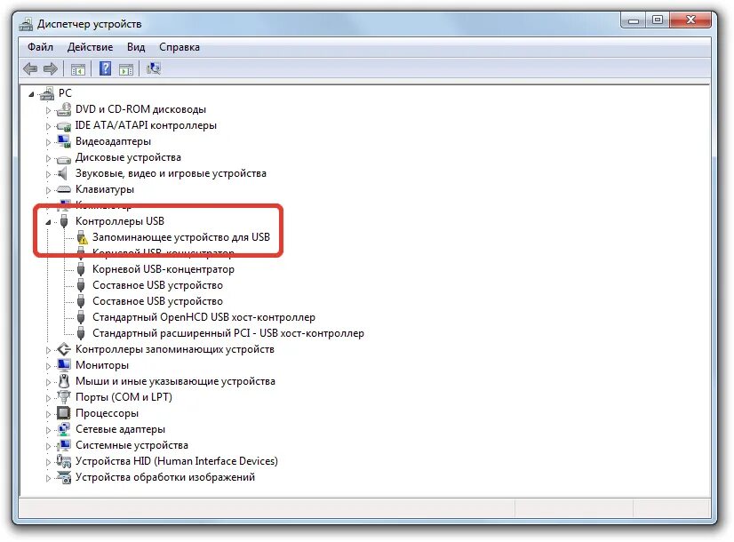 Комп не видит флешку через USB. Флешка в диспетчере устройств. Диспетчер устройств юсб. Неопознанное USB устройство. Не видит usb адаптер