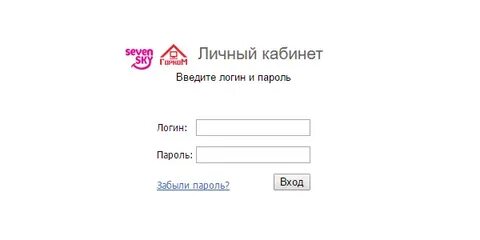 Скай регистрация