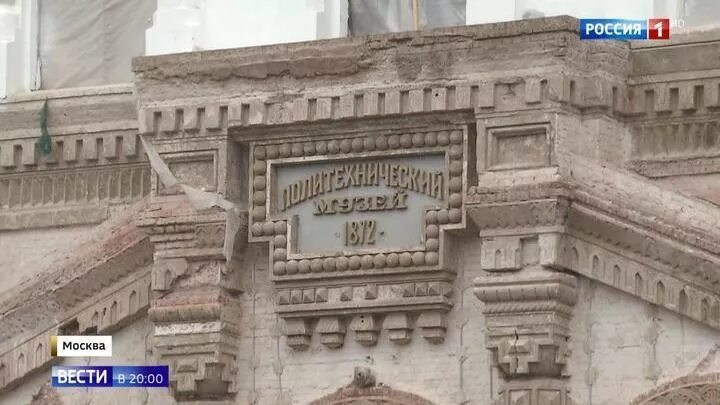 Uncovering the Secrets of Buried Buildings